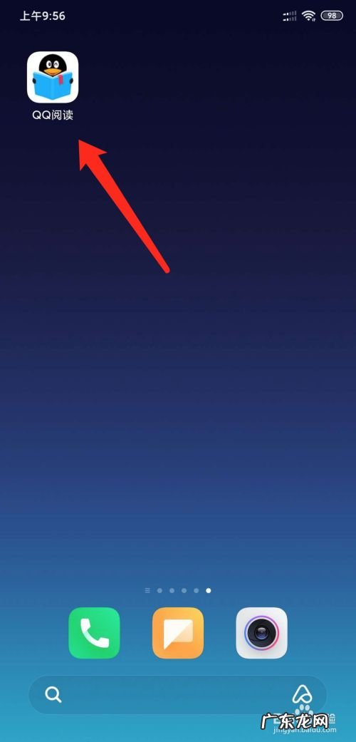 手机QQ阅读怎么清空浏览历史记录,为什么QQ浏览器历史记录只有2天?