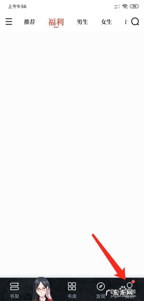 手机QQ阅读怎么清空浏览历史记录,为什么QQ浏览器历史记录只有2天?