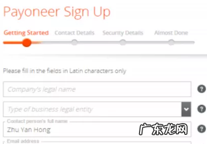 lazada泰国本土店怎么开?流程是什么?