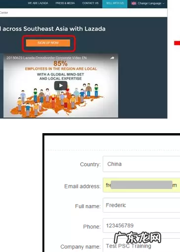lazada泰国本土店怎么开?流程是什么?