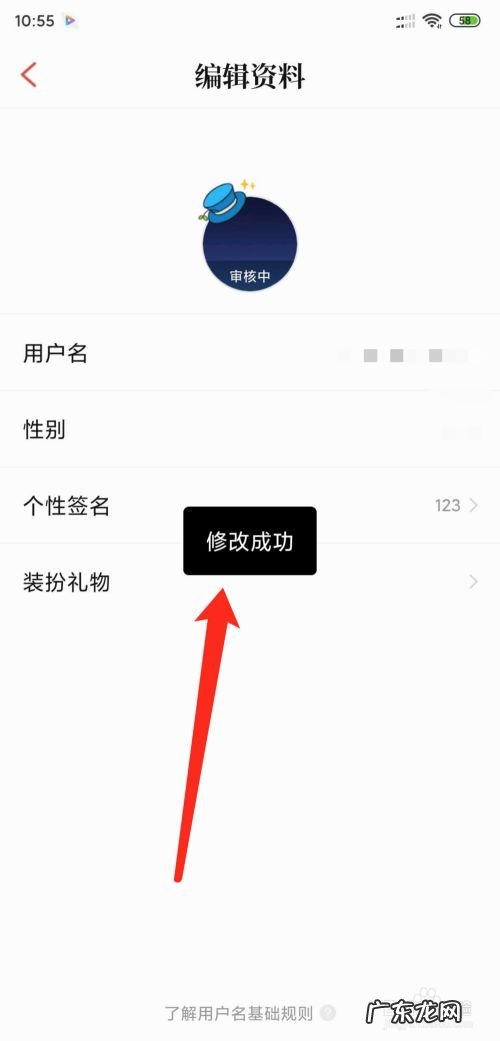 手机QQ阅读怎么设置个性签名