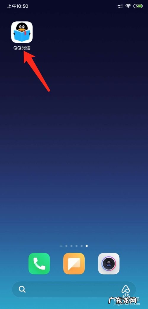 手机QQ阅读怎么设置个性签名