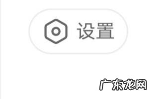 手机网易新闻怎么开启锁屏阅读