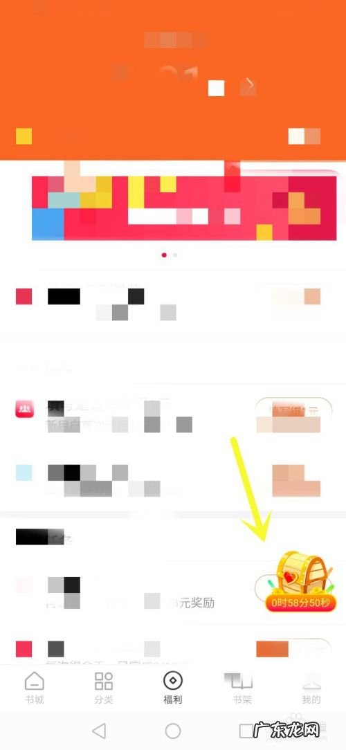 番茄免费小说怎么赚钱