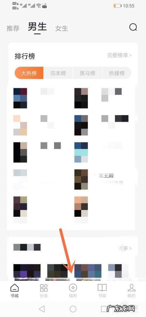 番茄免费小说怎么赚钱