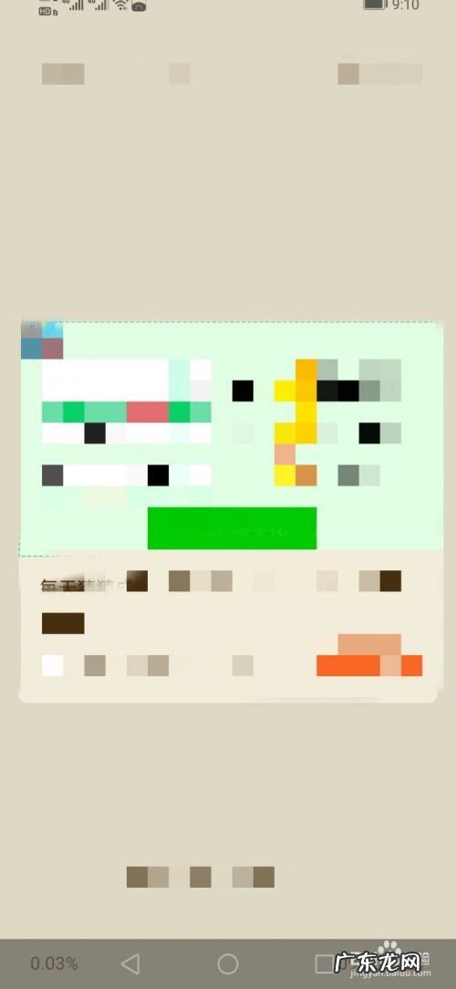 番茄免费小说怎么赚钱