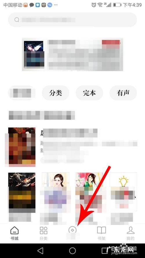 红果小说怎么赚钱,小说赚钱是真的吗?