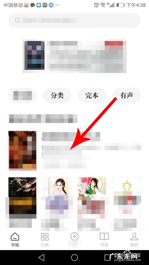 红果小说怎么赚钱,小说赚钱是真的吗?