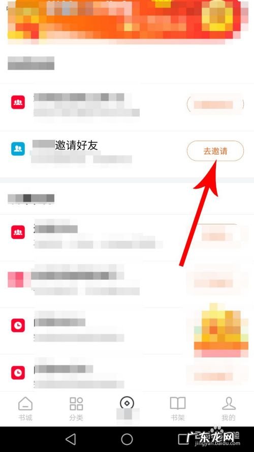 红果小说怎么赚钱,小说赚钱是真的吗?