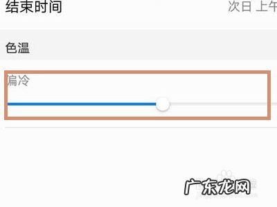 华为手机怎么设置阅读模式,华为小说模式怎么进入？