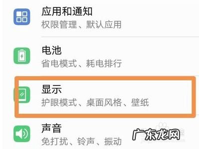 华为手机怎么设置阅读模式,华为小说模式怎么进入？