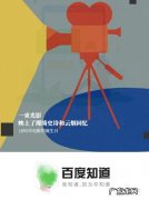 新版百度知道怎么赚钱 手机怎么赚钱,赚钱的软件有哪些？