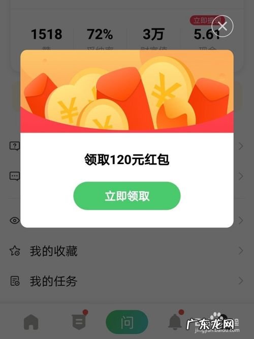 新版百度知道怎么赚钱 手机怎么赚钱,赚钱的软件有哪些?