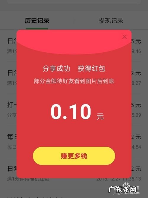 新版百度知道怎么赚钱 手机怎么赚钱,赚钱的软件有哪些?