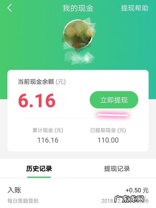 新版百度知道怎么赚钱 手机怎么赚钱,赚钱的软件有哪些?