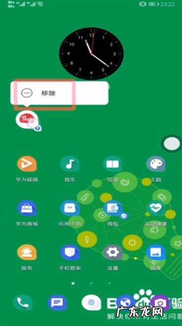 手机里面爱问阅读怎么删除,爱问阅读推送通知?