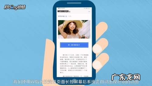 华为手机怎么使用稍后阅读,华为稍后阅读突然无法使用?