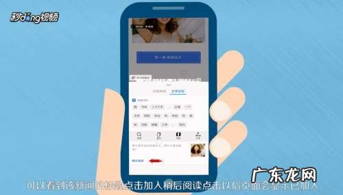 华为手机怎么使用稍后阅读,华为稍后阅读突然无法使用?