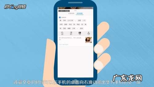 华为手机怎么使用稍后阅读,华为稍后阅读突然无法使用?