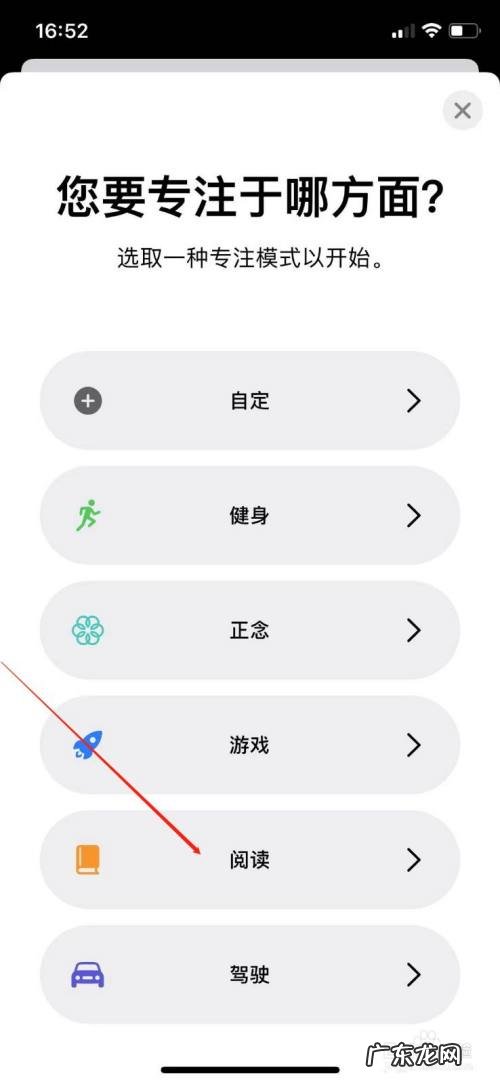 苹果手机怎么打开阅读模式,苹果怎么退出阅读模式?