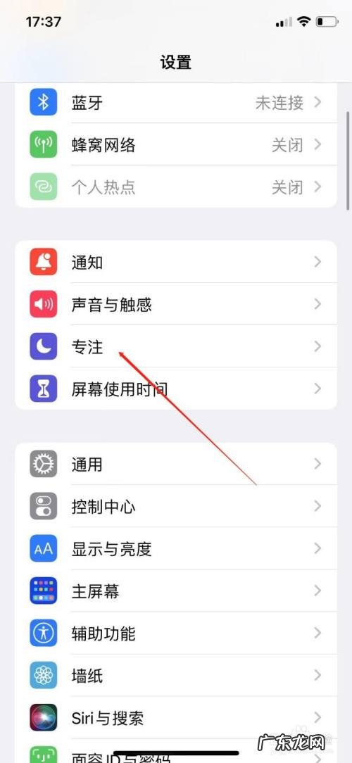 苹果手机怎么打开阅读模式,苹果怎么退出阅读模式?