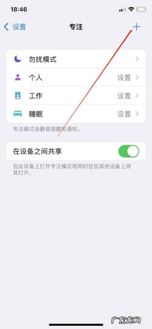 苹果手机怎么打开阅读模式,苹果怎么退出阅读模式?