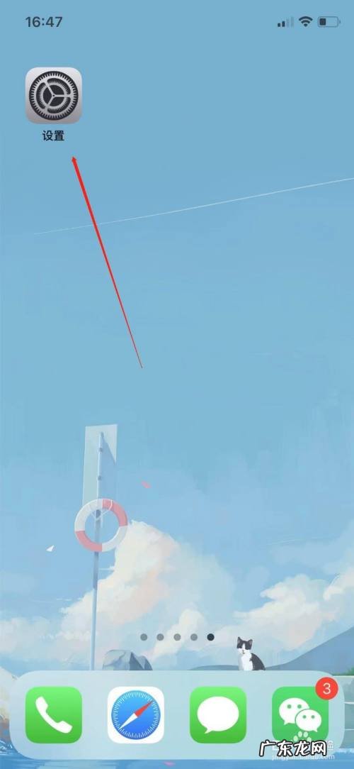 苹果手机怎么打开阅读模式,苹果怎么退出阅读模式?