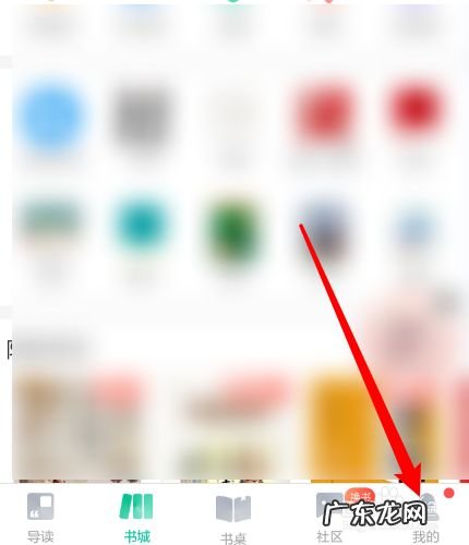 当当云阅读怎么绑定手机,网易云手机号已被绑定?
