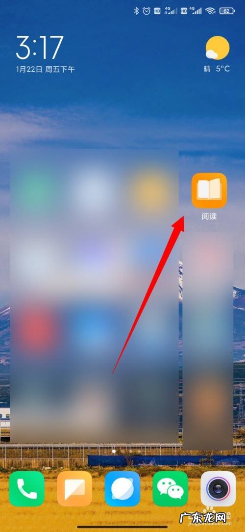 小米手机阅读怎么关闭广告,小米开机广告怎样禁止?