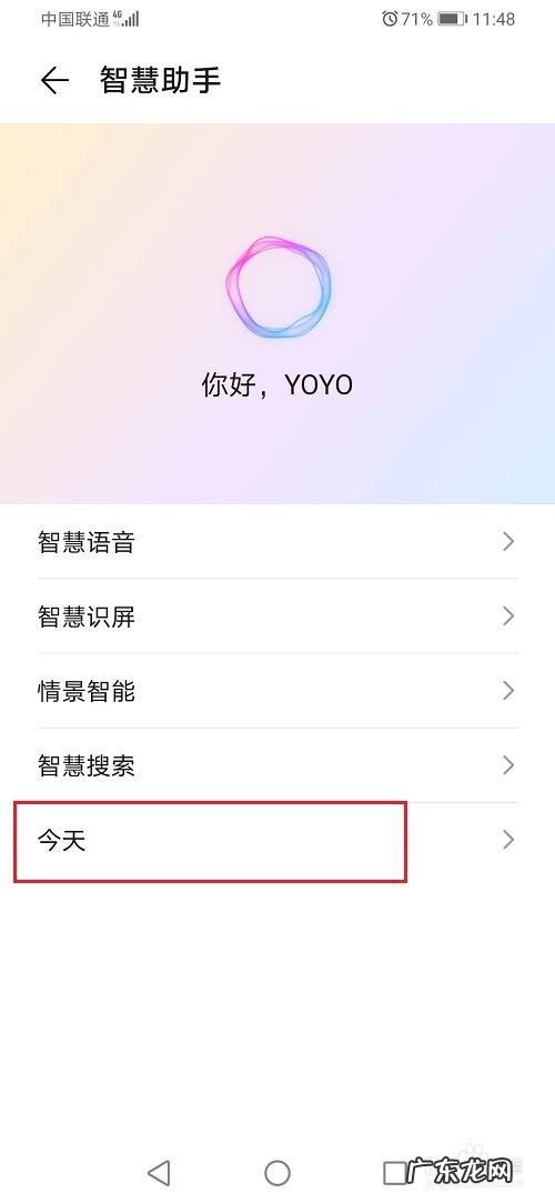华为手机怎么关闭稍后阅读,华为阅读怎么关闭?