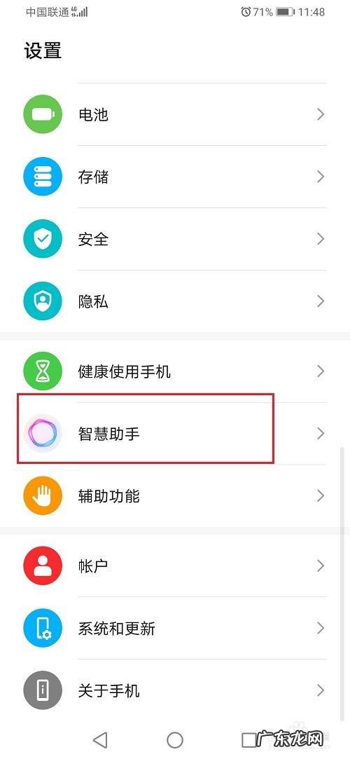 华为手机怎么关闭稍后阅读,华为阅读怎么关闭?