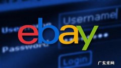 ebay爆款产品如何打造？有何技巧？