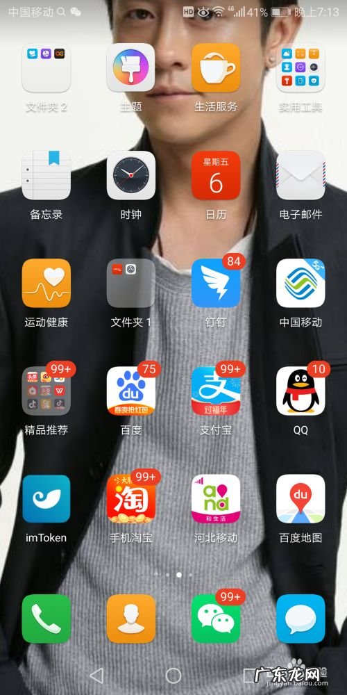 手机百度里面的阅读浏览怎么关闭,手机QQ浏览器解除禁止访问?