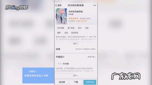 新版手机QQ阅读中心怎么使用,qq?