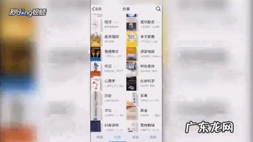 新版手机QQ阅读中心怎么使用,qq?