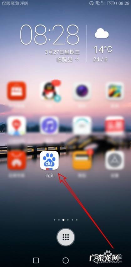 手机锁屏阅读怎么取消,阅读锁屏怎么彻底关闭?