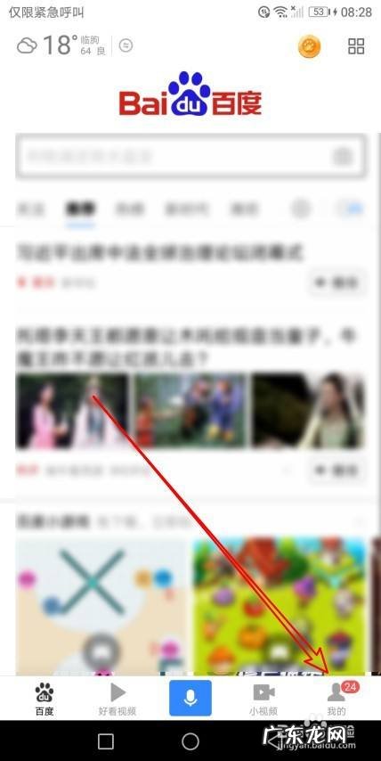 手机锁屏阅读怎么取消,阅读锁屏怎么彻底关闭?