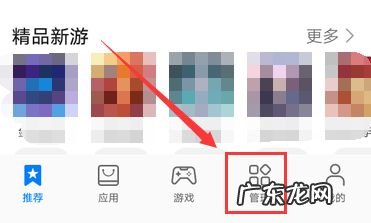 手机里面爱问阅读怎么删除,手机爱问阅读怎么删除?