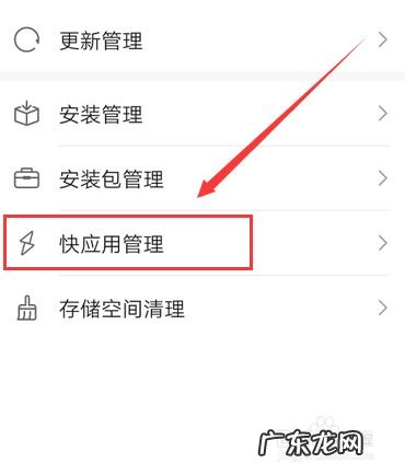 手机里面爱问阅读怎么删除,手机爱问阅读怎么删除?