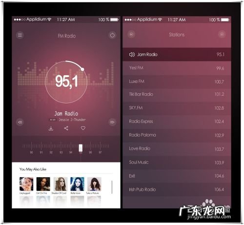 失物招领的app怎么赚钱