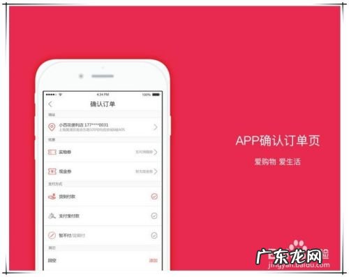 失物招领的app怎么赚钱