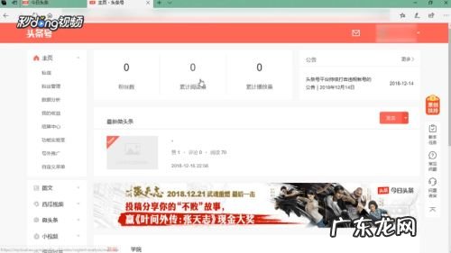 今日头条怎么赚钱,新手视频剪辑怎么赚钱?