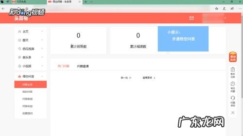 今日头条怎么赚钱,新手视频剪辑怎么赚钱?