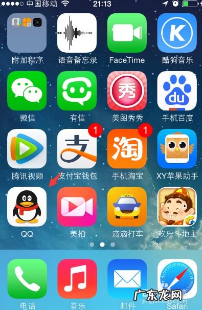 手机QQ怎么看小说，手机qq阅读的使用教程,qq免费阅读小说？