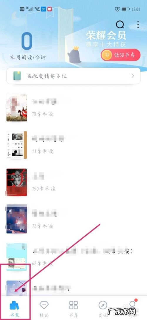 QQ阅读怎么调整我的阅读基因,QQ聊天记录怎么改时间？