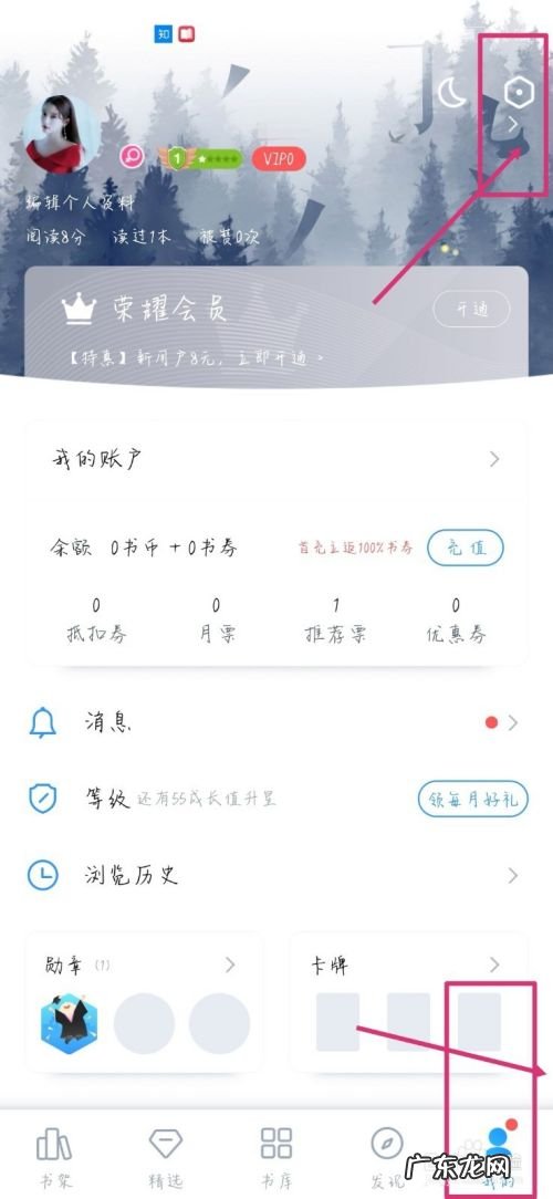 QQ阅读怎么调整我的阅读基因,QQ聊天记录怎么改时间？
