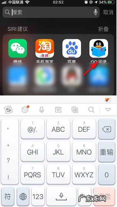 QQ阅读怎么免费领取阅读劵
