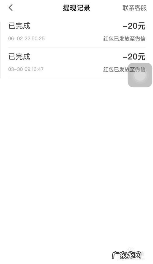 看新闻怎么赚钱