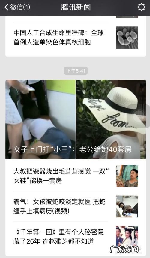 看新闻怎么赚钱