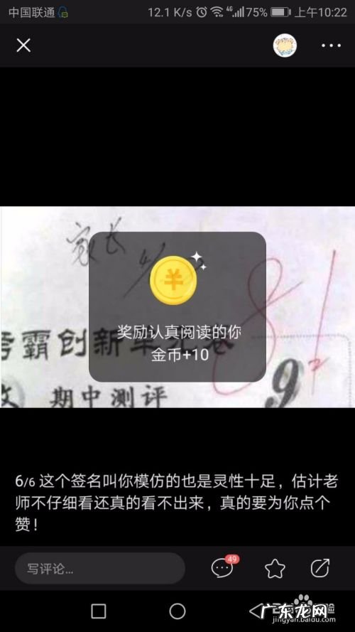 今日头条怎么赚钱